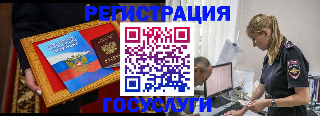 прописка иностранных граждан в Нягани