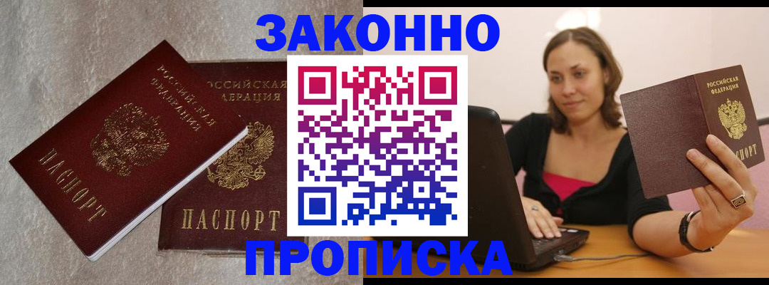 миграционный учет в Нягани